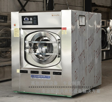 全自动洗脱两用机